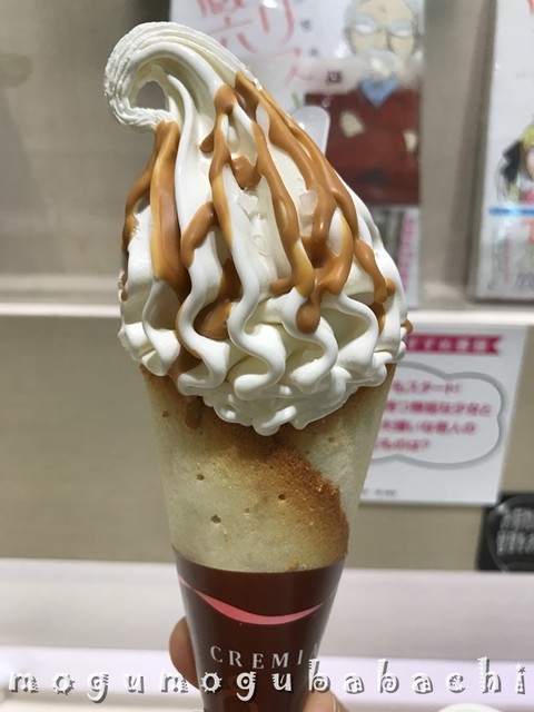 東京駅限定クレミア By もぐもぐばばち Book Compass Cafe エキュート東京店 ブックコンパスカフェ 旧店名 Hint Index Book 東京 カフェ 食べログ 東京駅限定クレミア By もぐもぐばばち Book Compass Cafe エキュート東京店 ブックコンパスカフェ 旧店名 Hint Index Book 東京 カフェ 食べログ