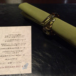 エノテカ・ラ・リコルマ - 