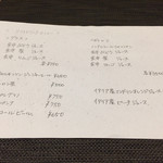 リストランテ 薫 - ソフトドリンクいろいろ