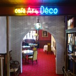 カフェ アールデコ - 店内の様子です。(2017年4月)