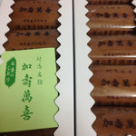 渡辺菓子舗 - 