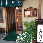 Miyagawa - 