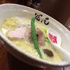 らぁめん冠尾