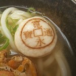 讃岐 将八うどん - 