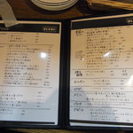 大衆食堂 瓦町ブラン - この日のメヌー（季節のメヌーが大幅リニューアル）