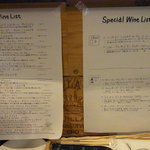 大衆食堂 瓦町ブラン - この日のドリンキングワインメヌー