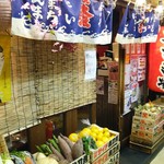 三ノ宮高架下市場 - 