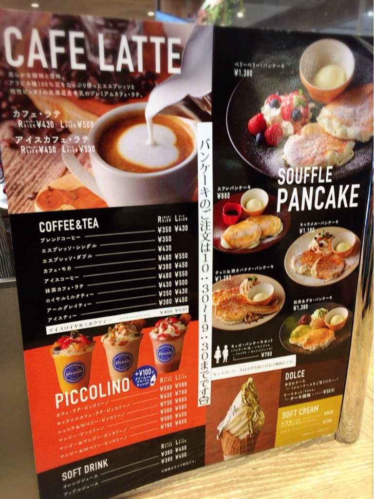 メニュー写真 カフェ アルコ ピッコロ Caffe Arco Piccolo 小松 カフェ 食べログ