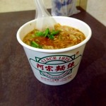 阿宗麺線 - 