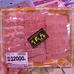 本庄鮮魚センター - 溶けそう・・・・