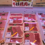 本庄鮮魚センター - アマイケさん