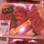 本庄鮮魚センター - 買ったｗ