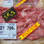 本庄鮮魚センター - アマイケさん