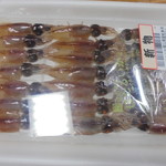 本庄鮮魚センター - 生ホタル