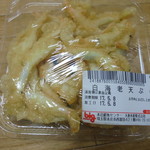 本庄鮮魚センター - 白エビ天ぷら。猫食べる
