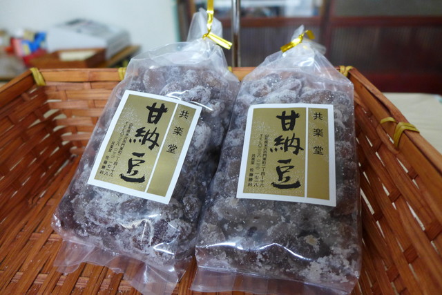 共楽堂菓子店 - 南米沢（和菓子）の写真