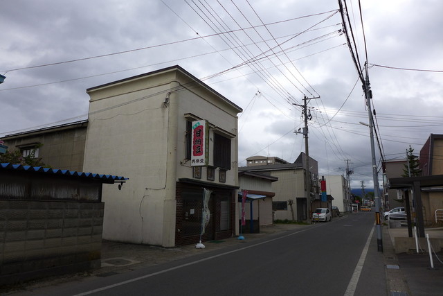 共楽堂菓子店 - 南米沢（和菓子）の写真