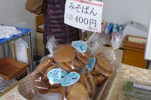 共楽堂菓子店 - 南米沢（和菓子）の写真