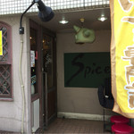 スパイス - お店の入口