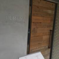 FURUYA　augastronome - 