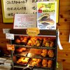 ゆば喜 大多喜工場販売店