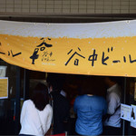 アウグス谷中ビアホール - 入口