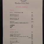 munakata cuisine ishida - ドリンクメニュー