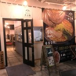 ラーメン餃子のかど松 - 入口