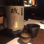 海鮮 銘酒 ななつぼし - 磯自慢