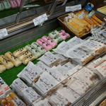 Yasuoka Kamaboko - 