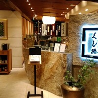 くし路 KITTE丸の内店 - 