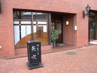 Yabuki - レンガ色のマンションの一階です