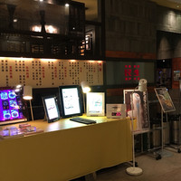 廣東料理 民生 ヒルトンプラザウエスト店 - 外観
