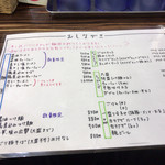 ラーメン人生JET - 