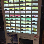 ラーメン人生JET - 