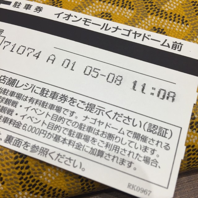 名古屋発 全国区デビューの飲食店として頑張れ By Skyscraper 名古屋名物 みそかつ 矢場とん イオンモールナゴヤドーム前店 ナゴヤドーム前矢田 とんかつ 食べログ