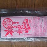 さんフィールド - 