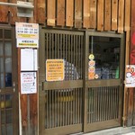 麺くい やまちゃん - 