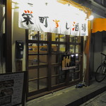 こめつぶ - 