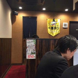 あか坂 わいず製麪_2