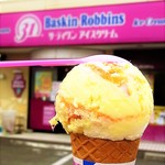サーティワンアイスクリーム - 