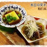 旬野菜 和料理 いし井 - 