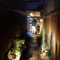 高須賀 - 