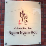 ロ岩ロ岩好・アムアムホウ - 