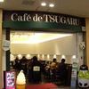 Cafe de TSUGARU