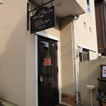 patisserie Clover - 