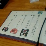 うなぎの美鶴 - 