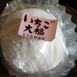 杵福　かんだ - 