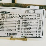 キッチンいまい - 右下はカルト、つまりライス＆スープは別料金２５０円。昔ながらのオムライスは９００円(税込)。