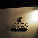 h Kyo gastronomy KOZO - 入り口看板 夜